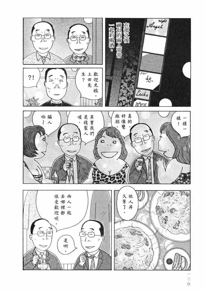 第 125 页