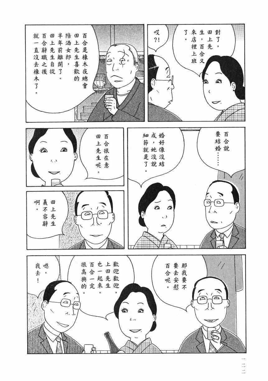 第 127 页