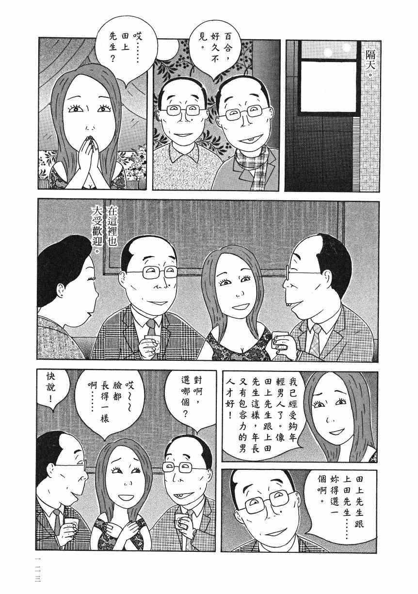 第 128 页