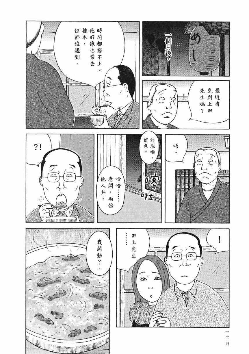第 129 页