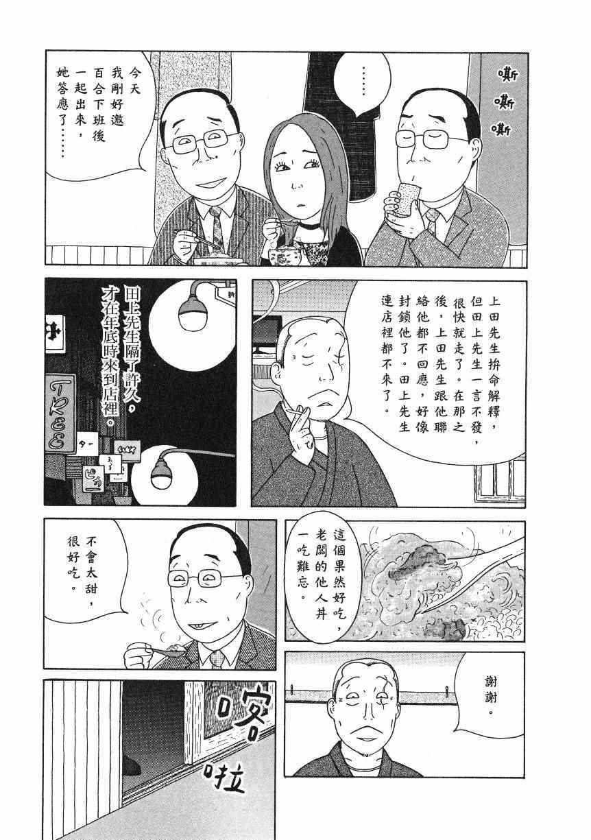 第 130 页