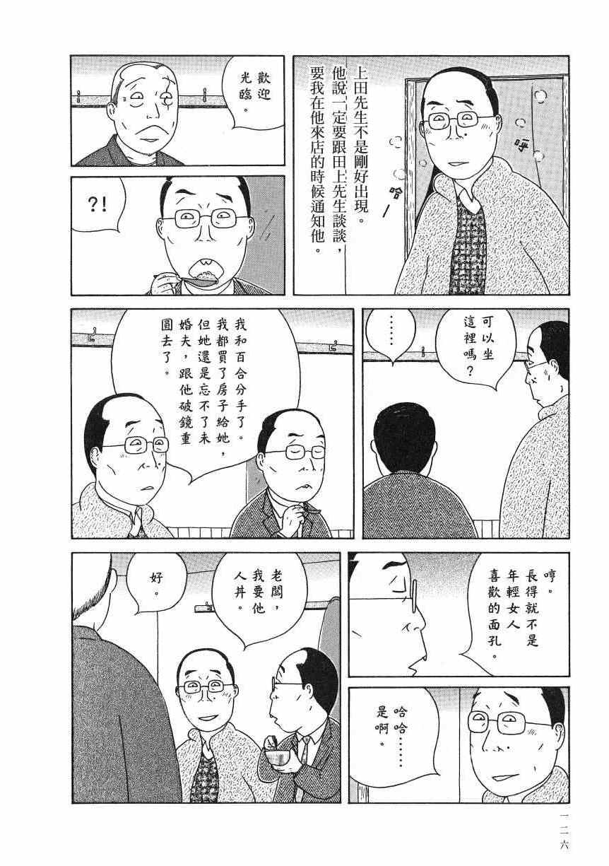 第 131 页
