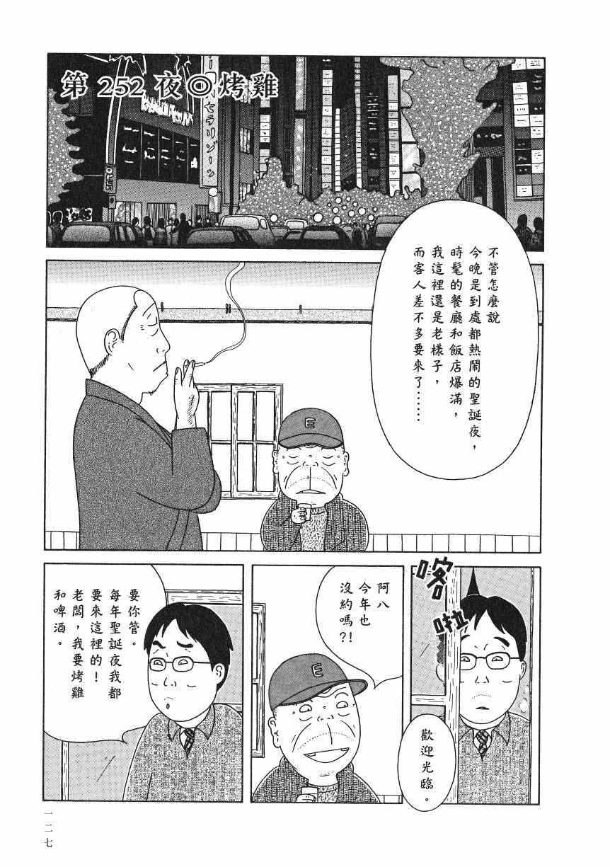 第 132 页