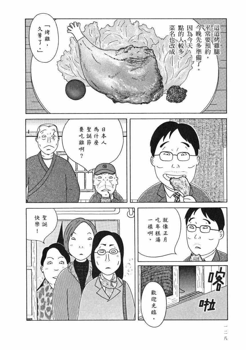 第 133 页