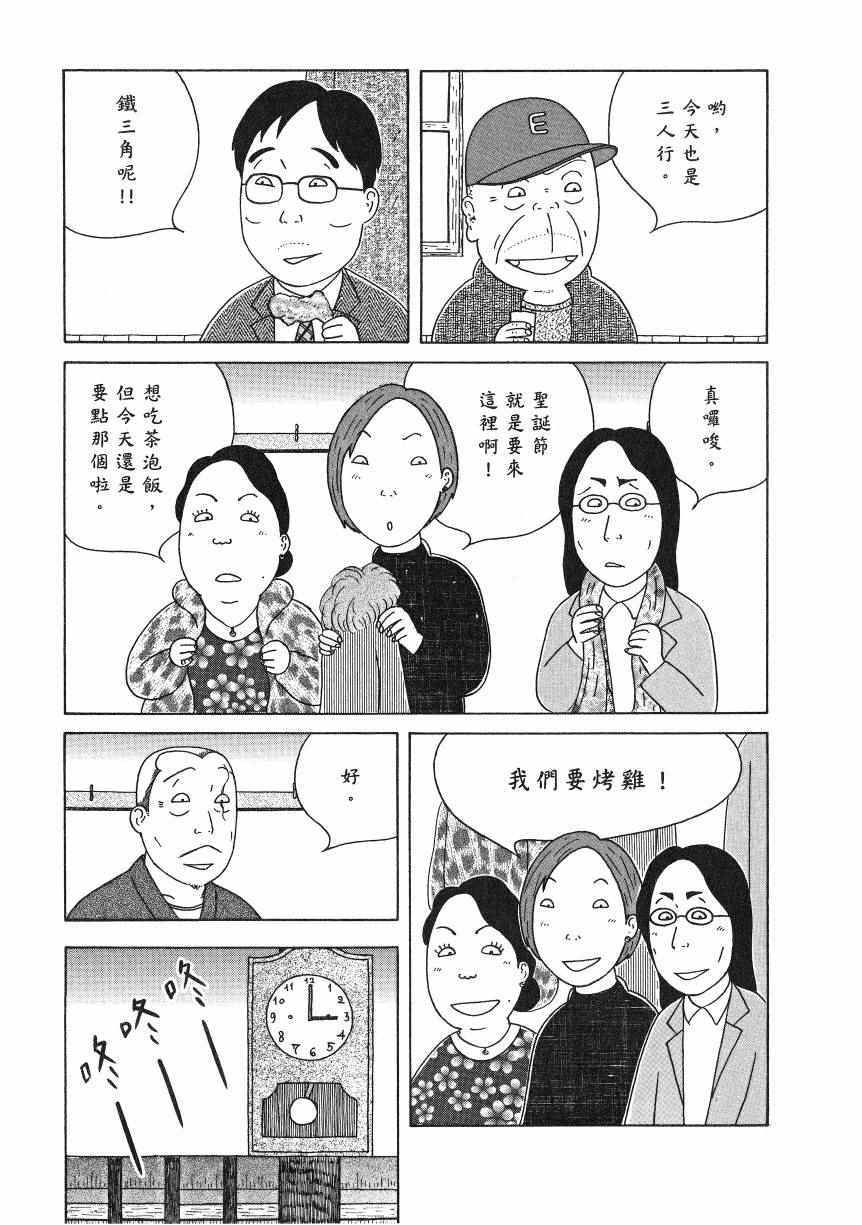 第 134 页
