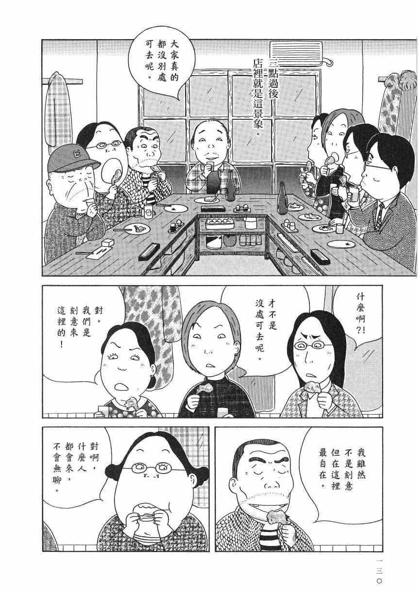 第 135 页