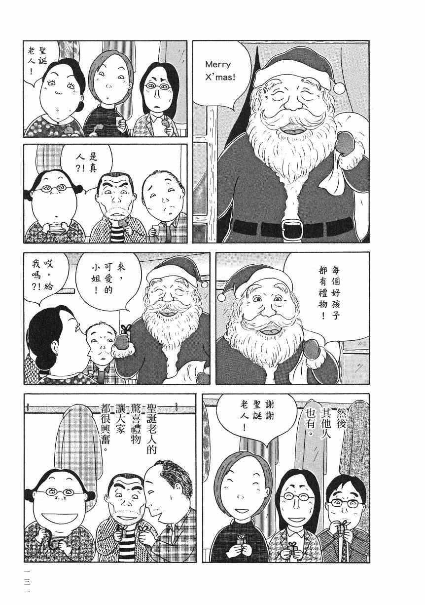 第 136 页