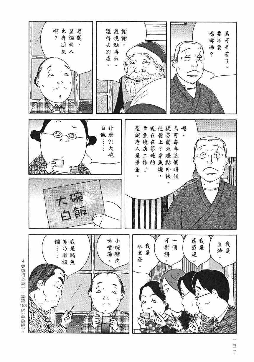 第 137 页