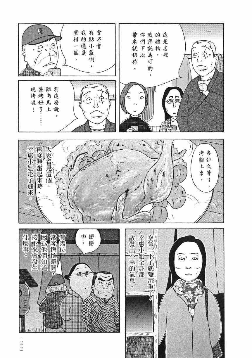 第 138 页