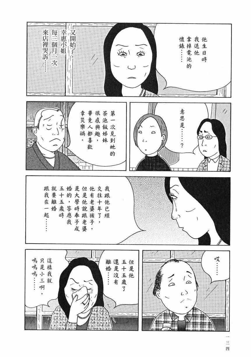 第 139 页