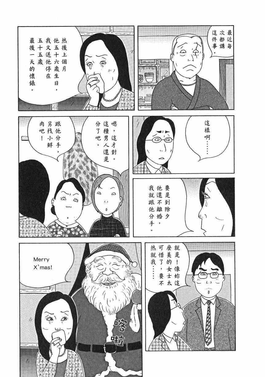 第 140 页