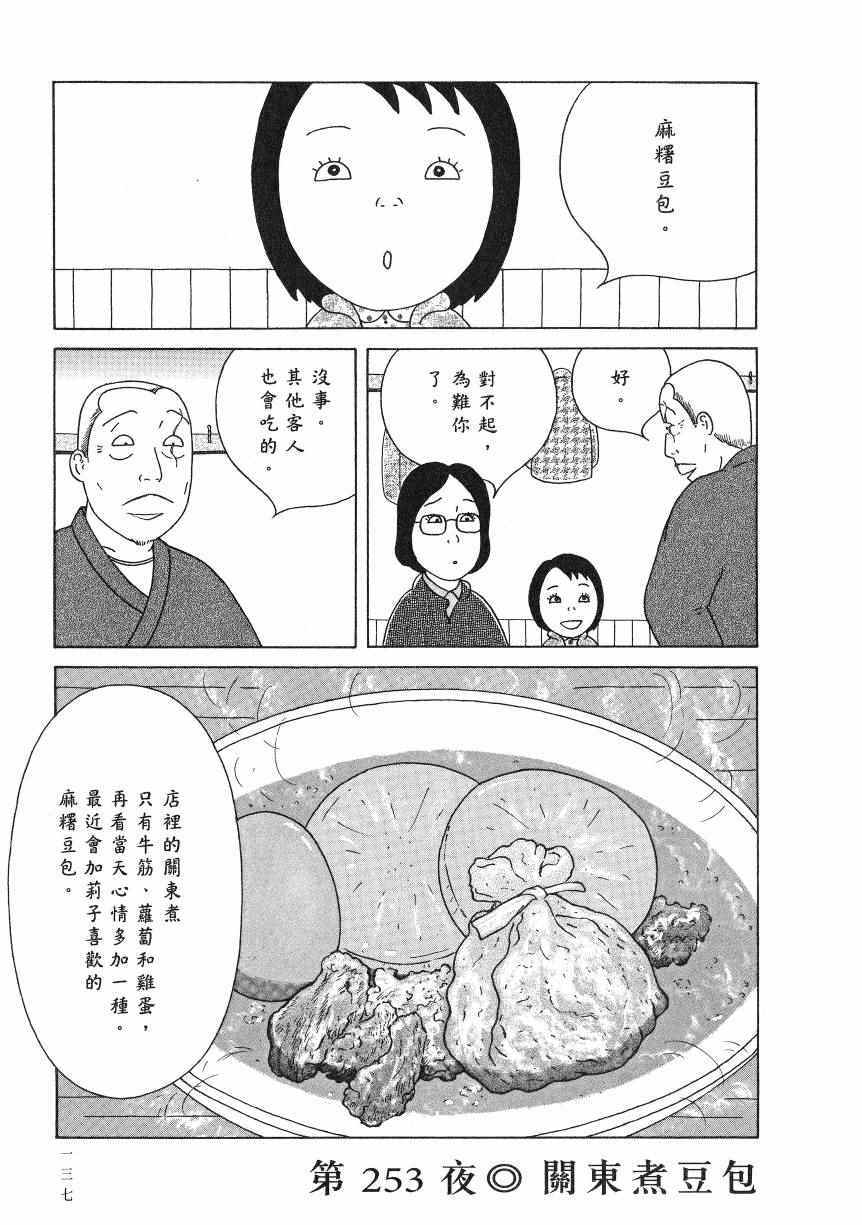 第 142 页