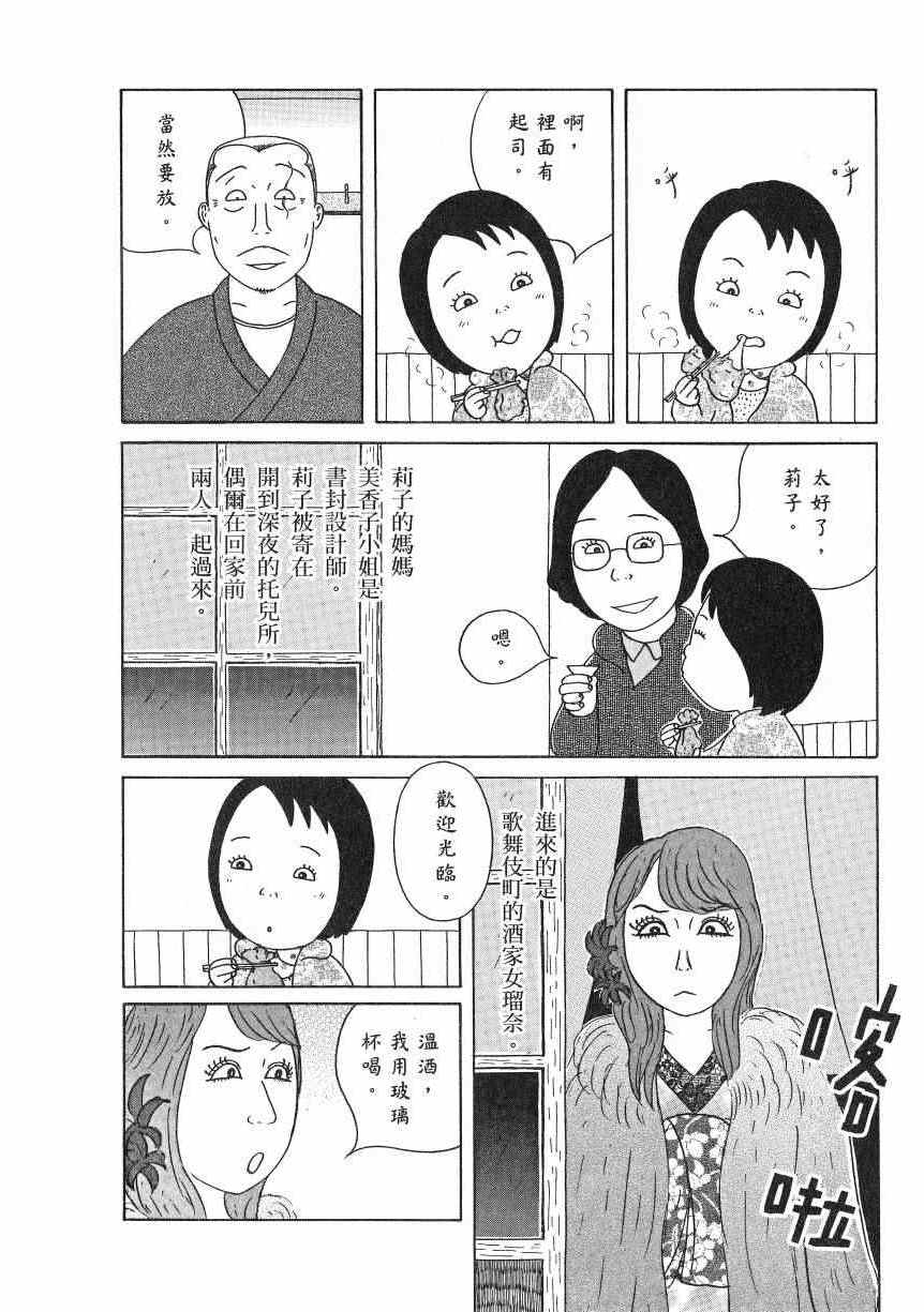 第 143 页
