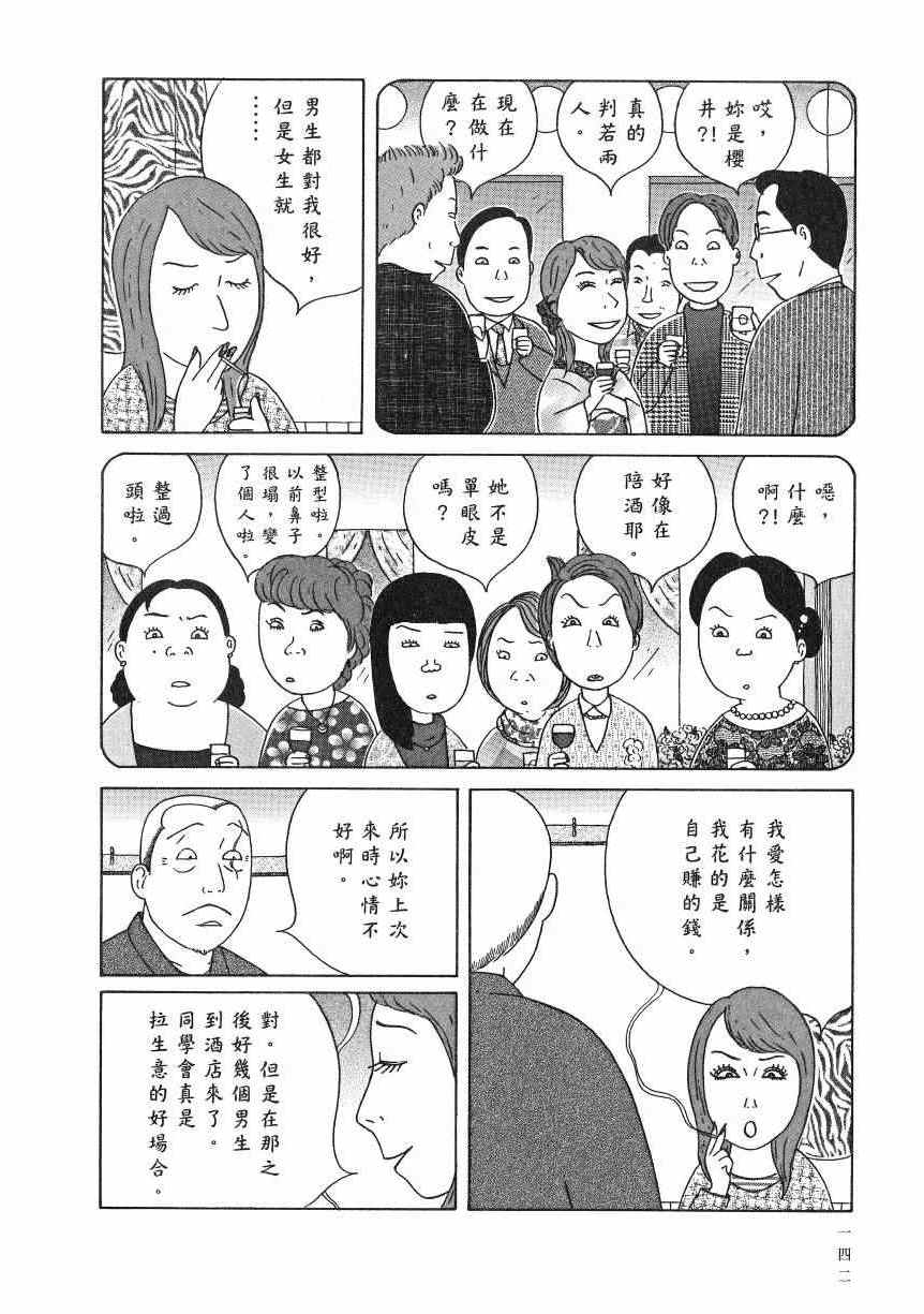 第 147 页