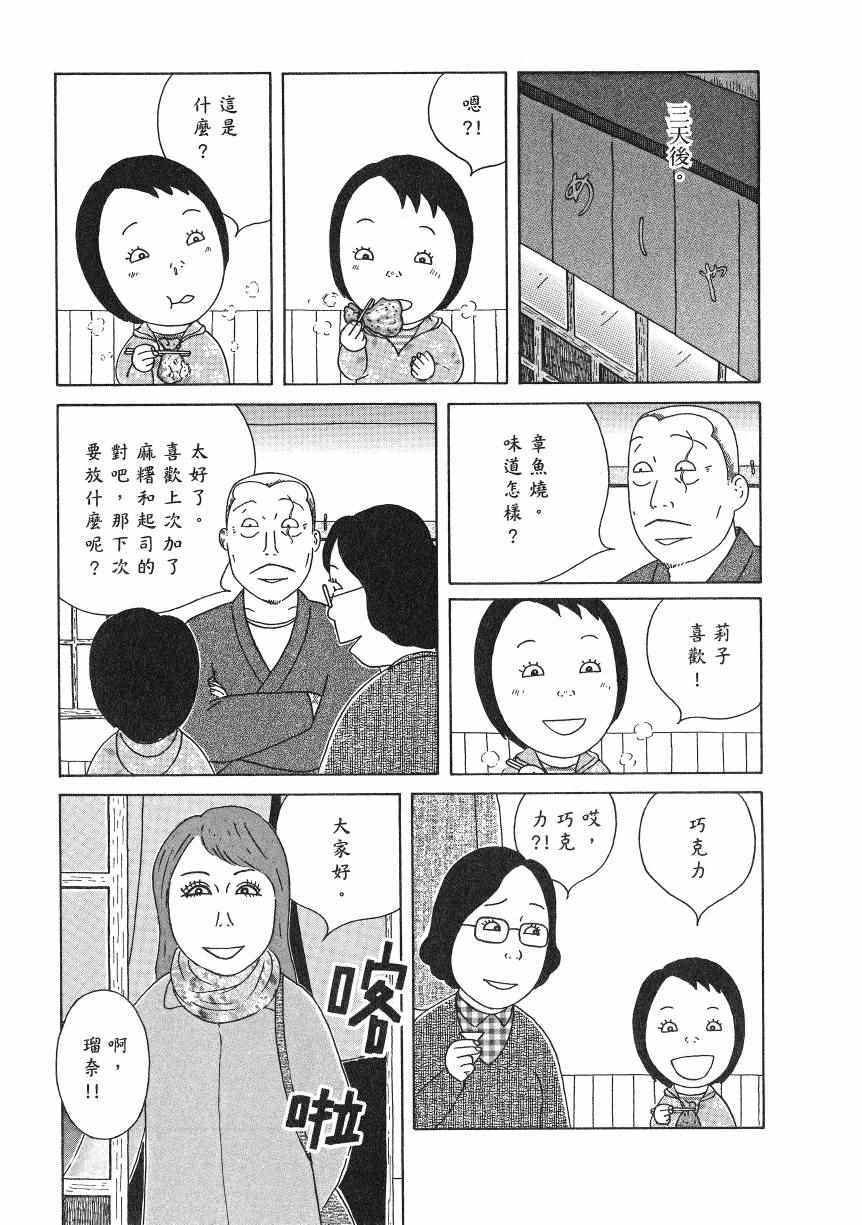 第 148 页