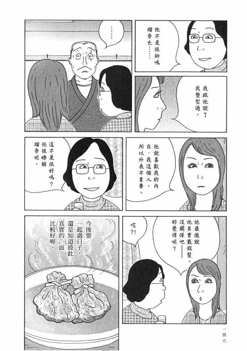 第 151 页