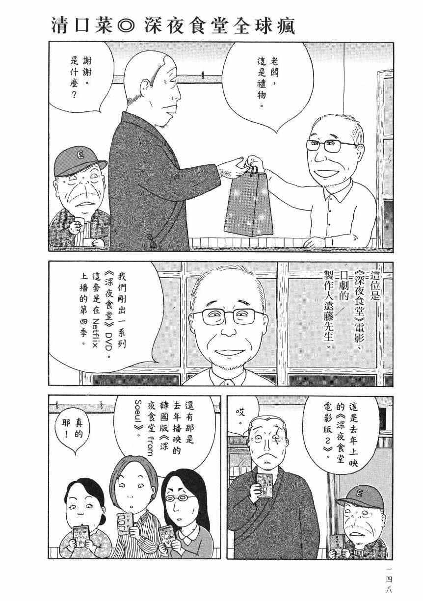 第 153 页