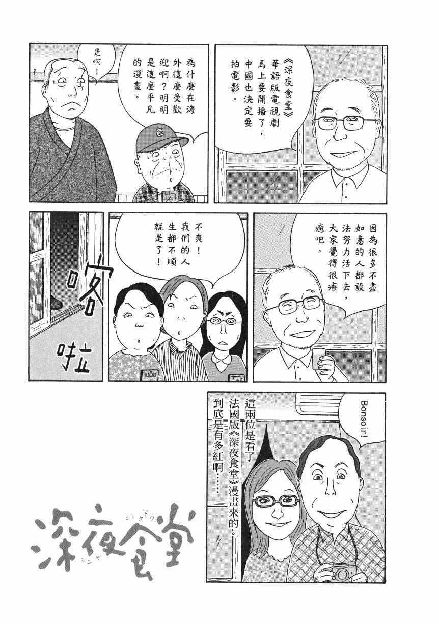 第 154 页