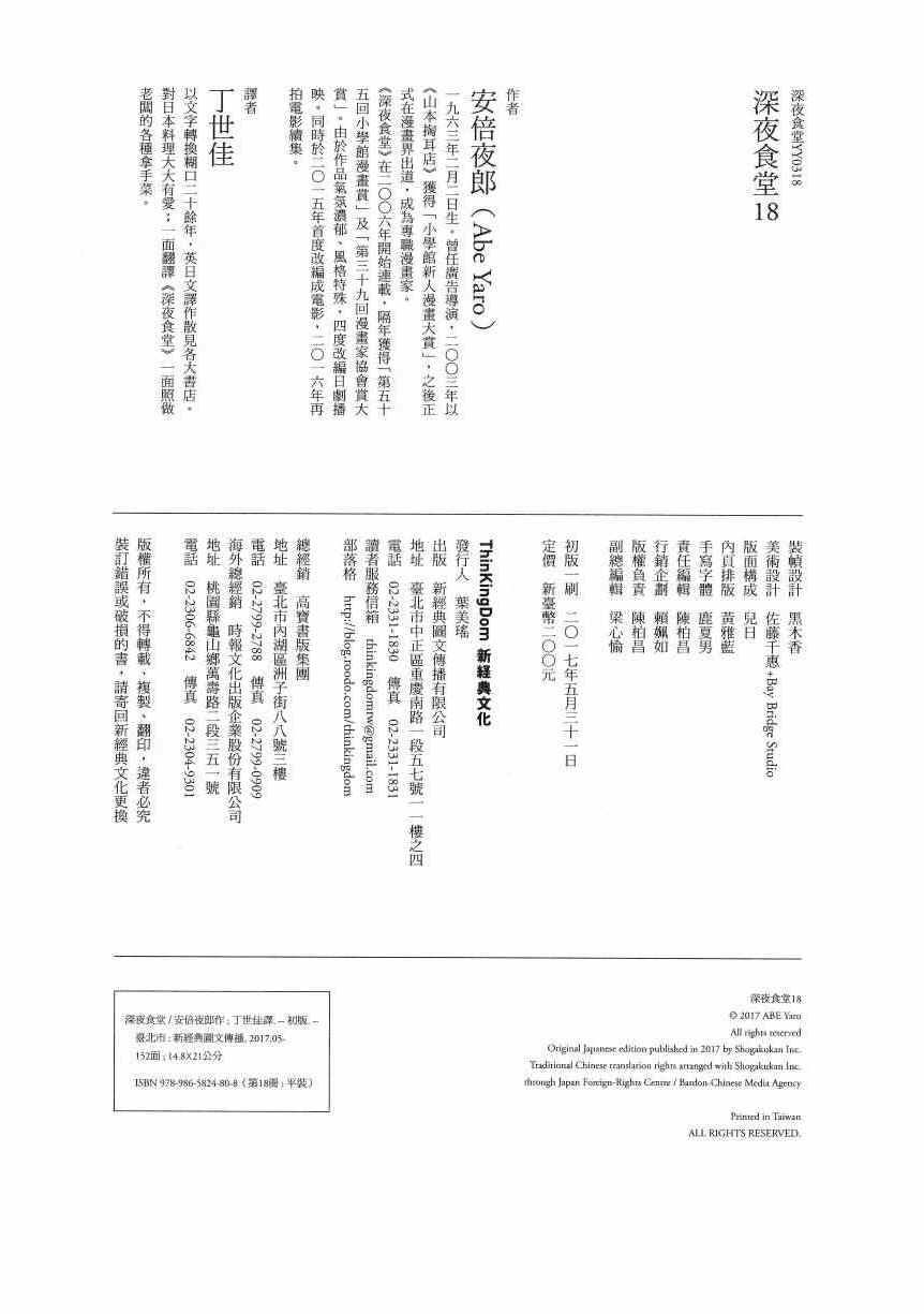 第 155 页