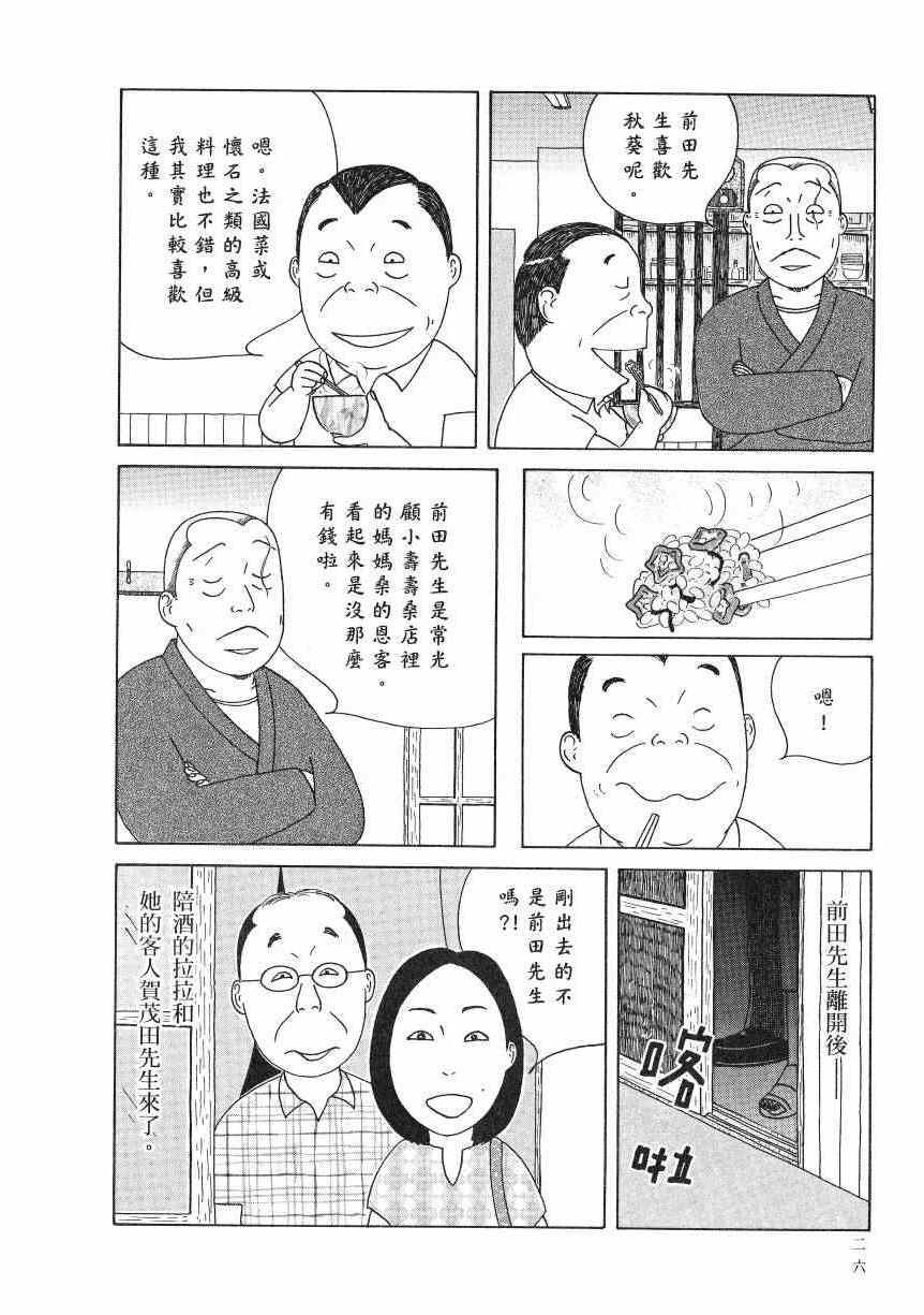 第 31 页