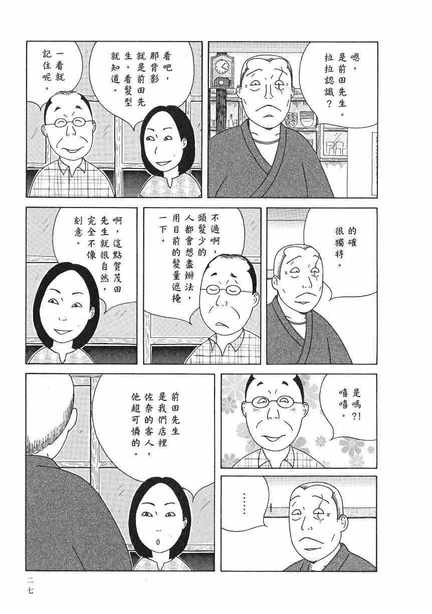 第 32 页