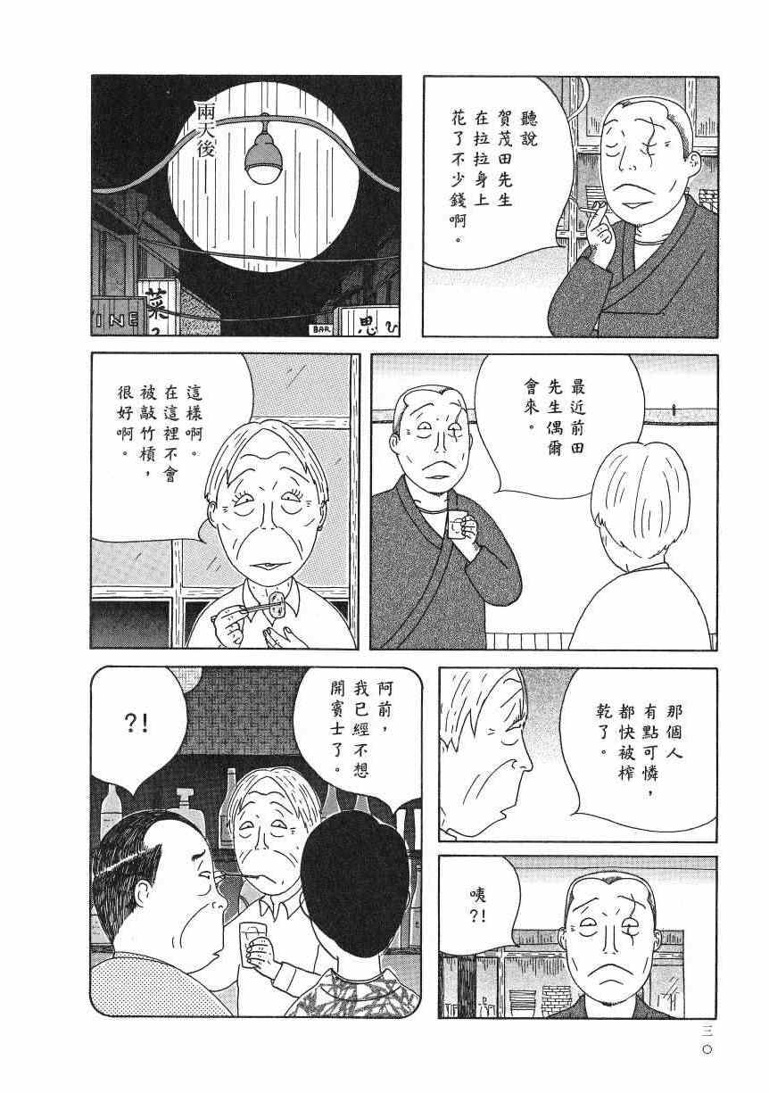 第 35 页