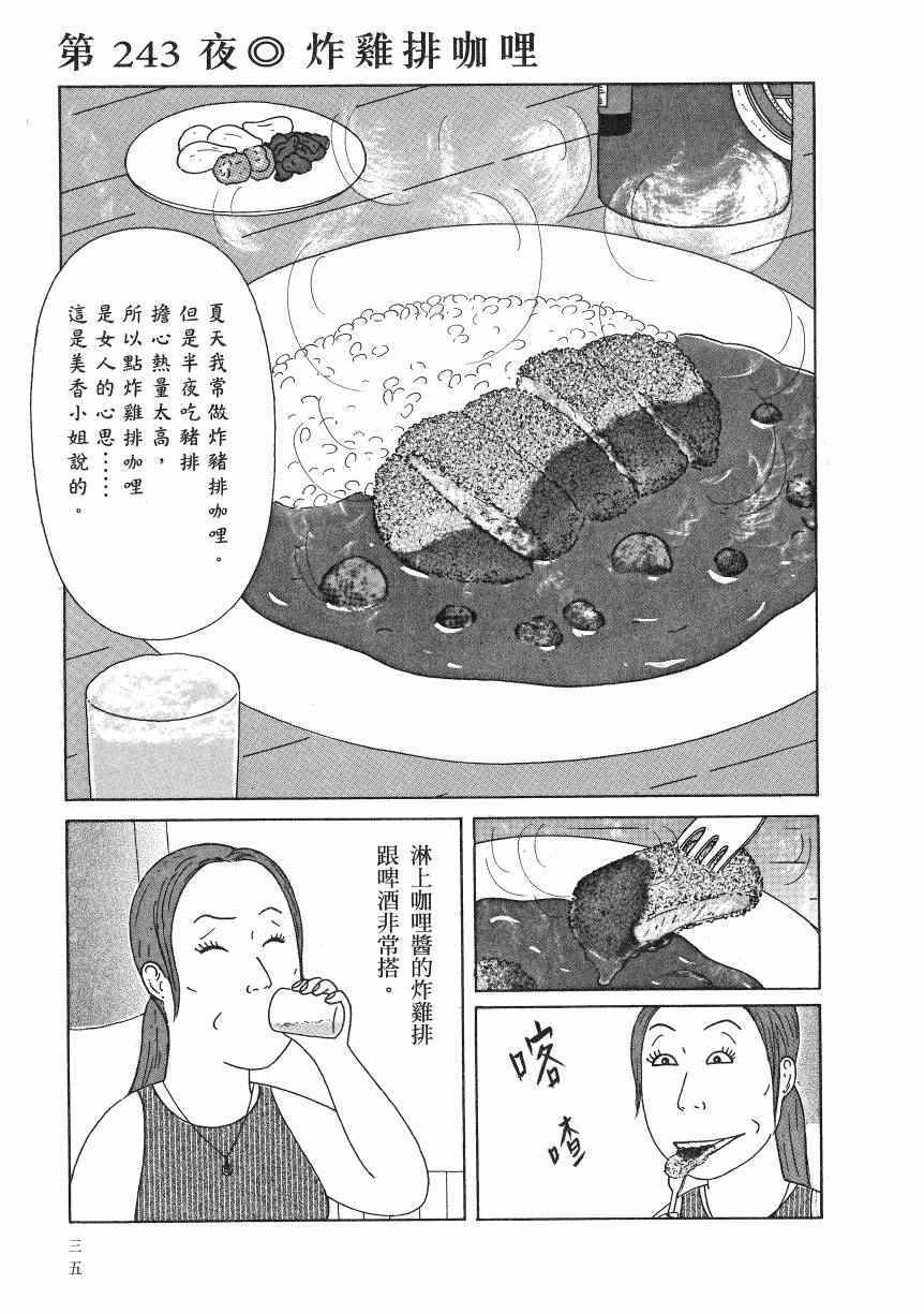 第 40 页