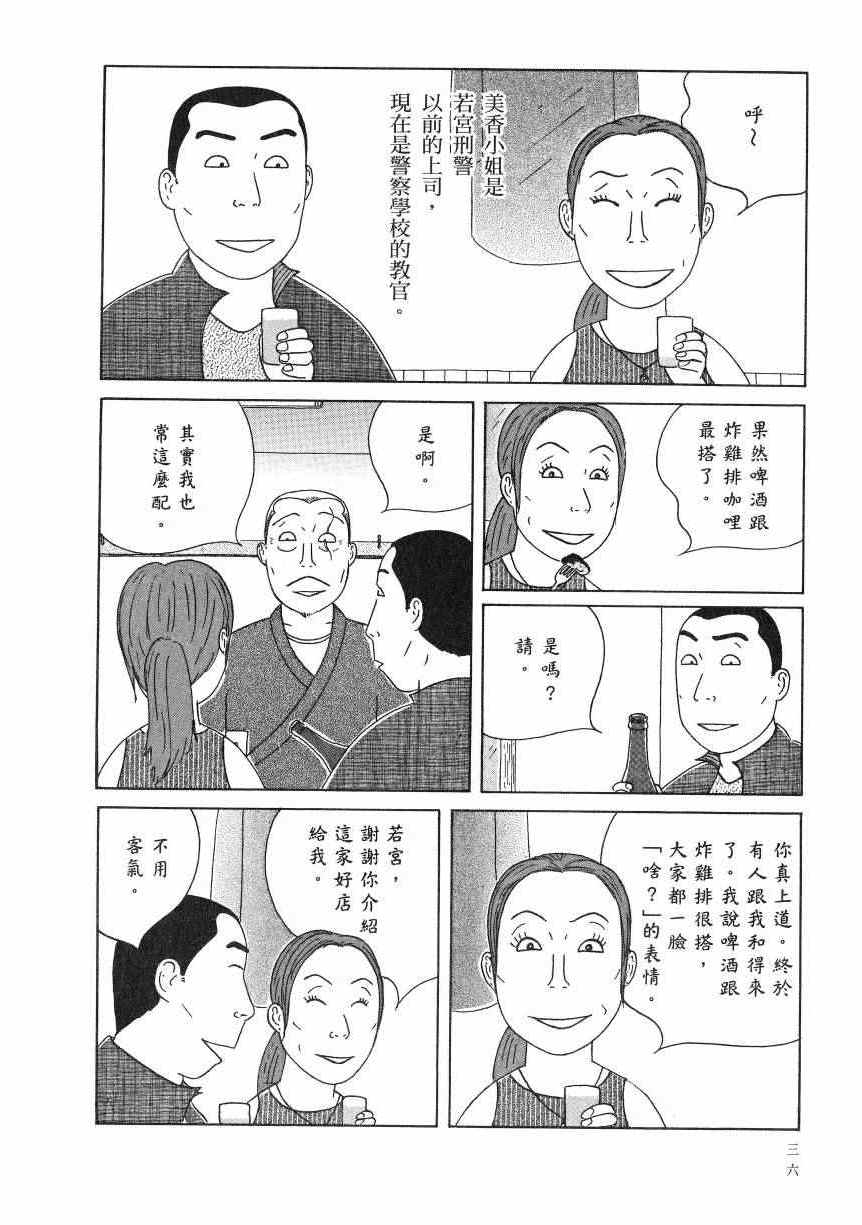 第 41 页