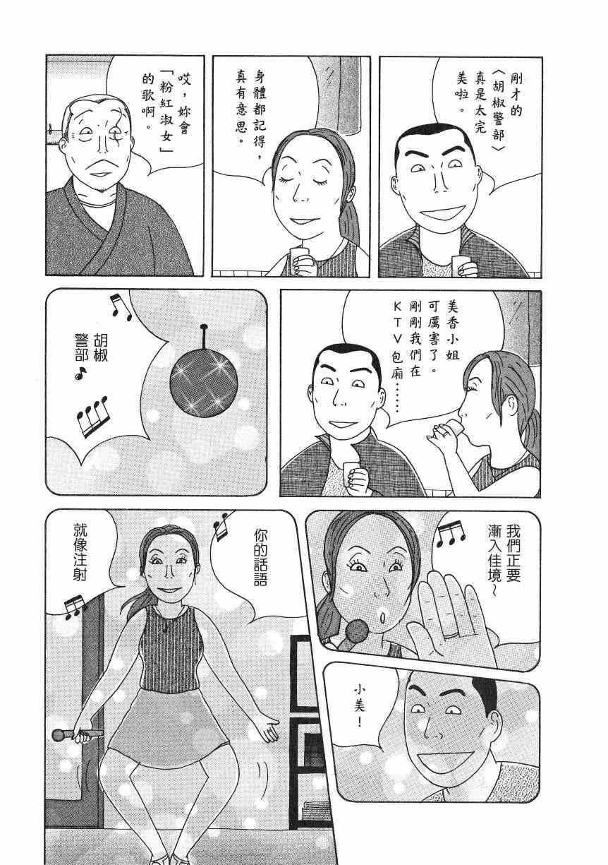 第 42 页