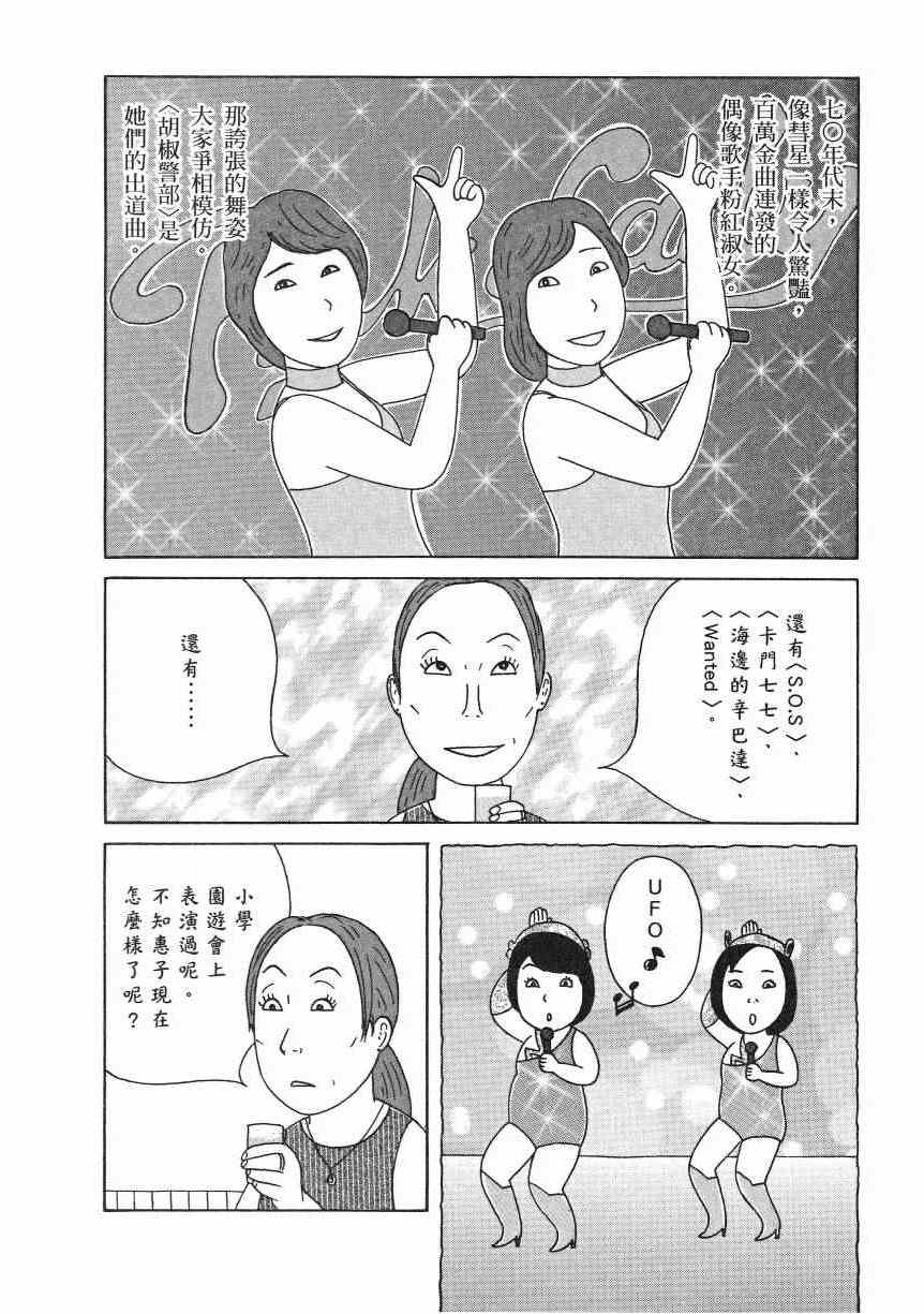 第 43 页