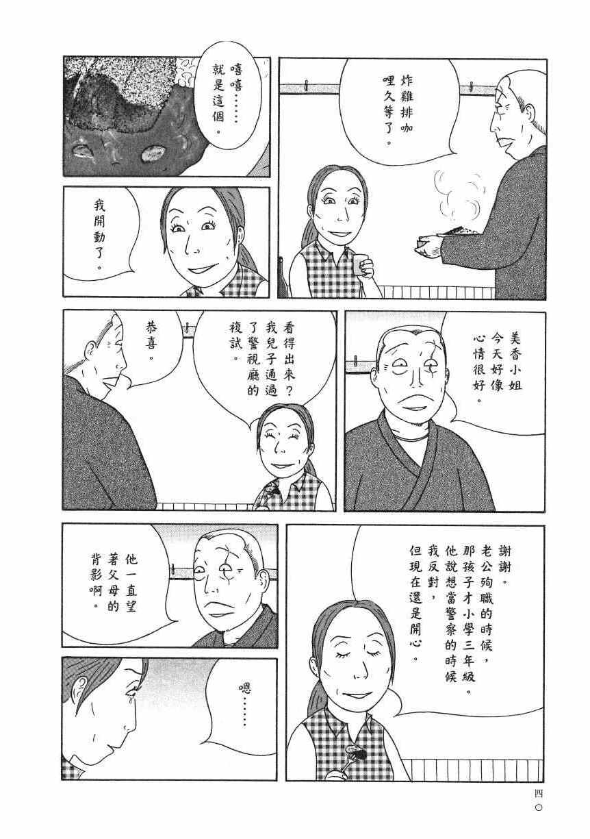 第 45 页