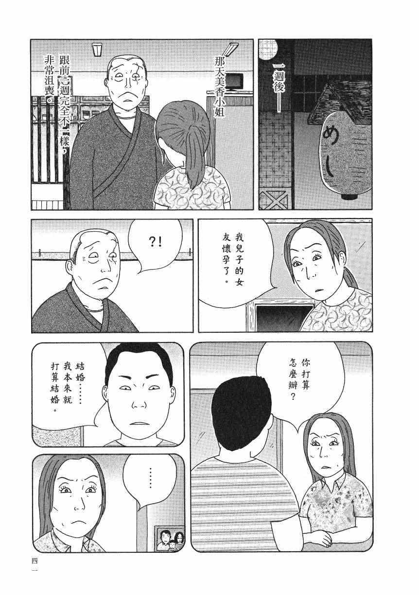 第 46 页