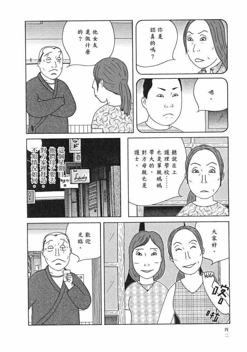 第 47 页
