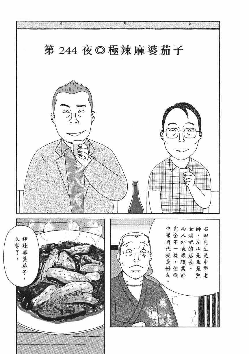 第 50 页