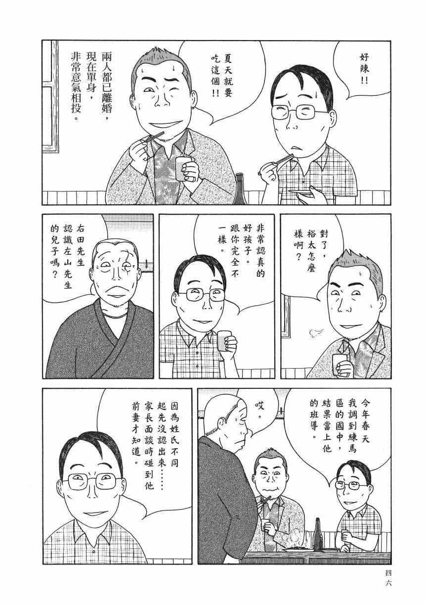 第 51 页