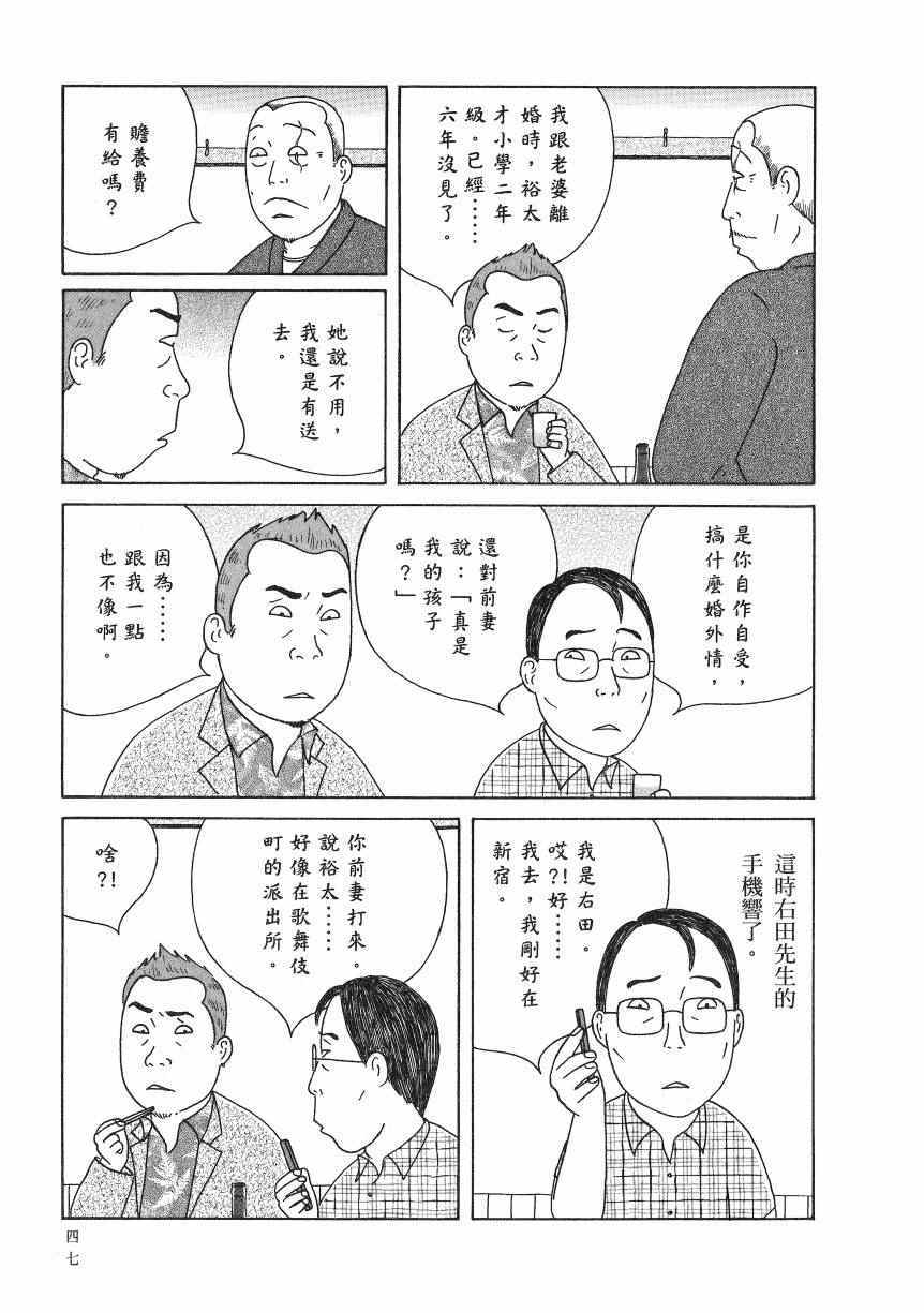 第 52 页