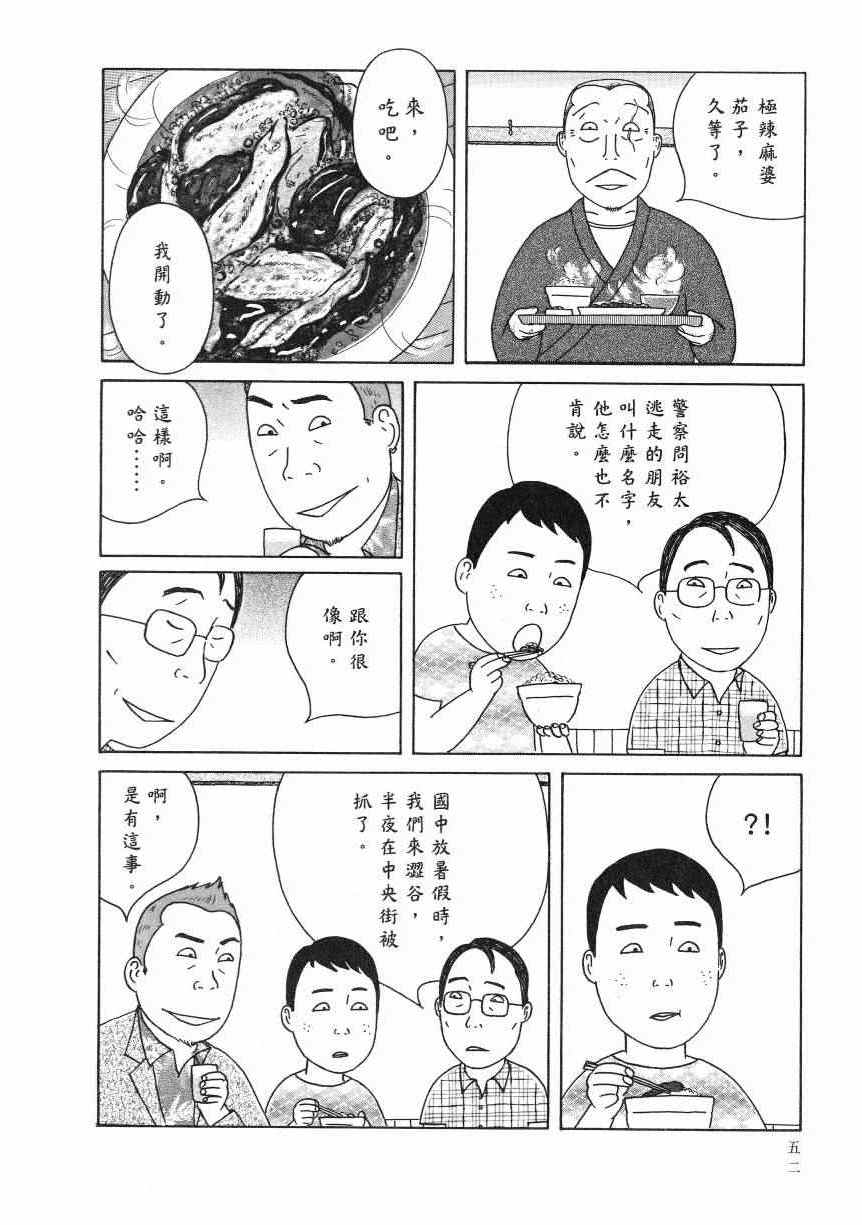 第 57 页