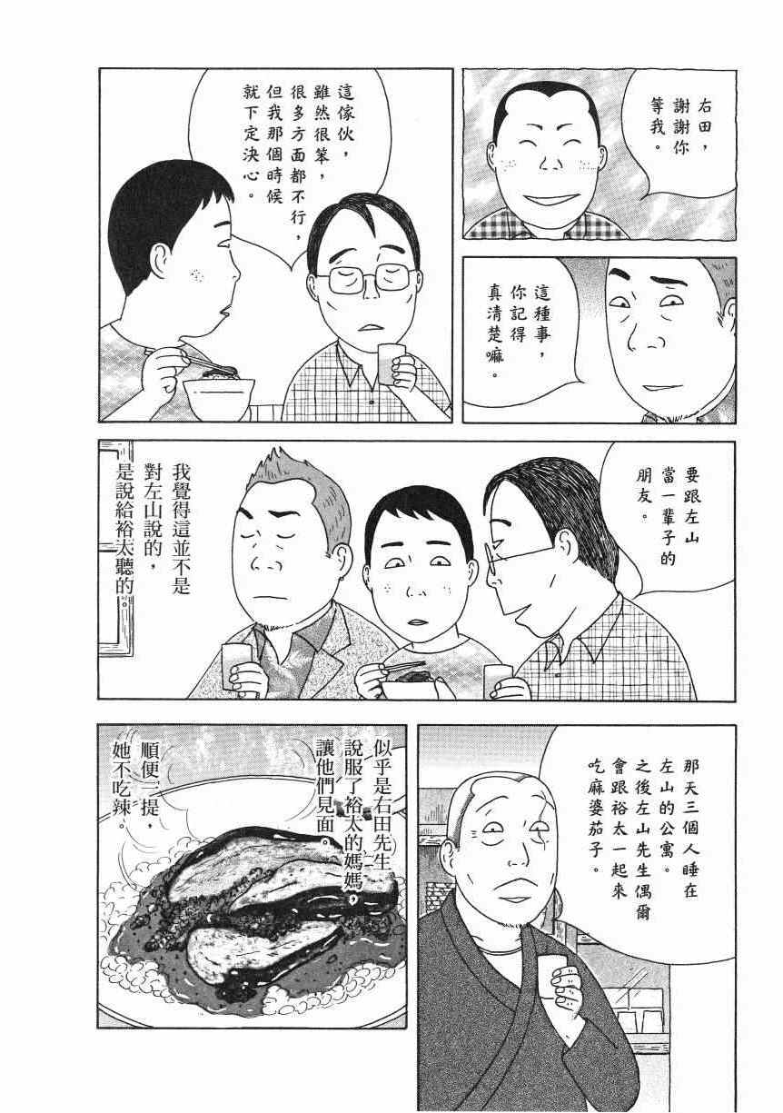 第 59 页