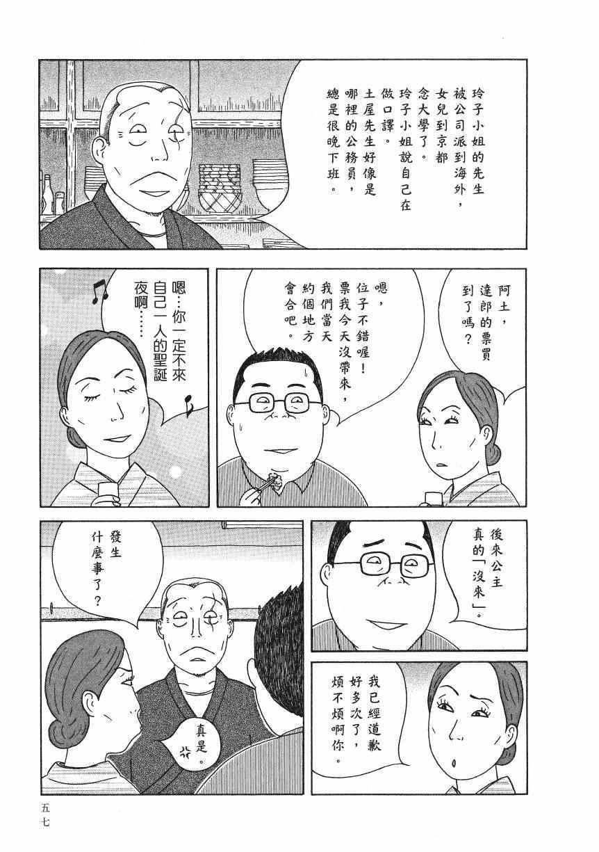 第 62 页