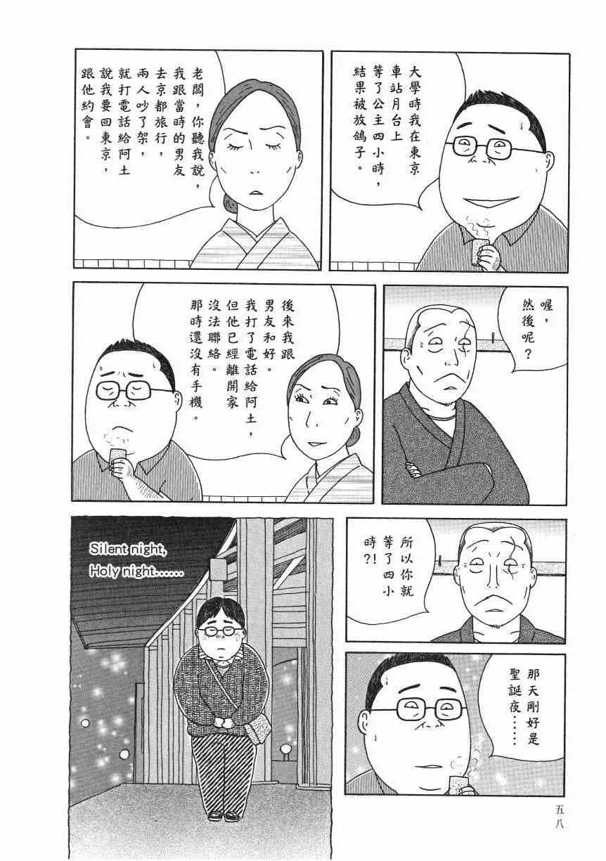 第 63 页
