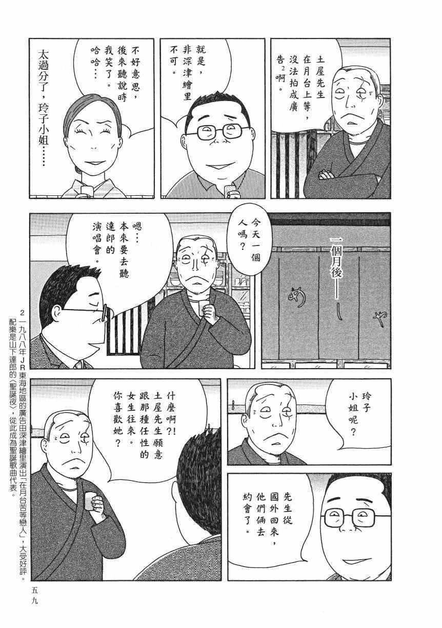 第 64 页