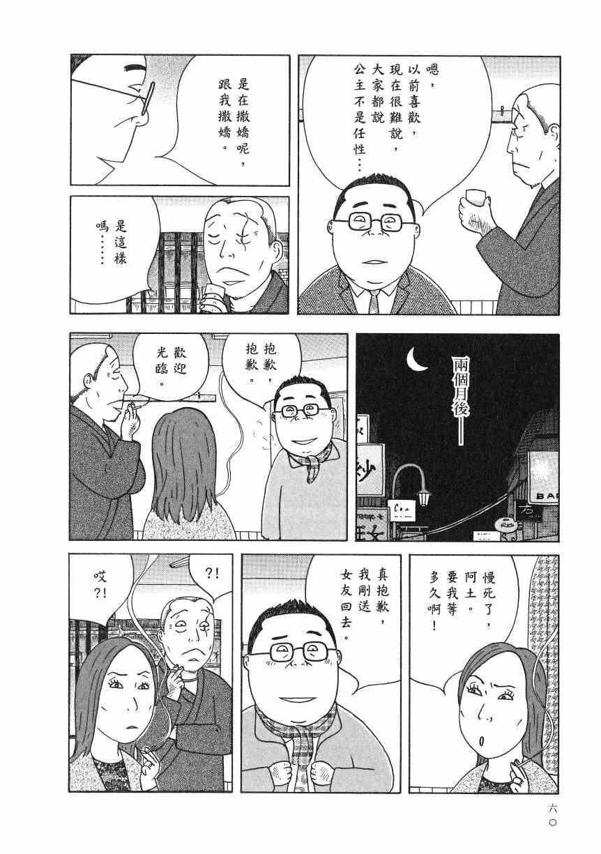 第 65 页