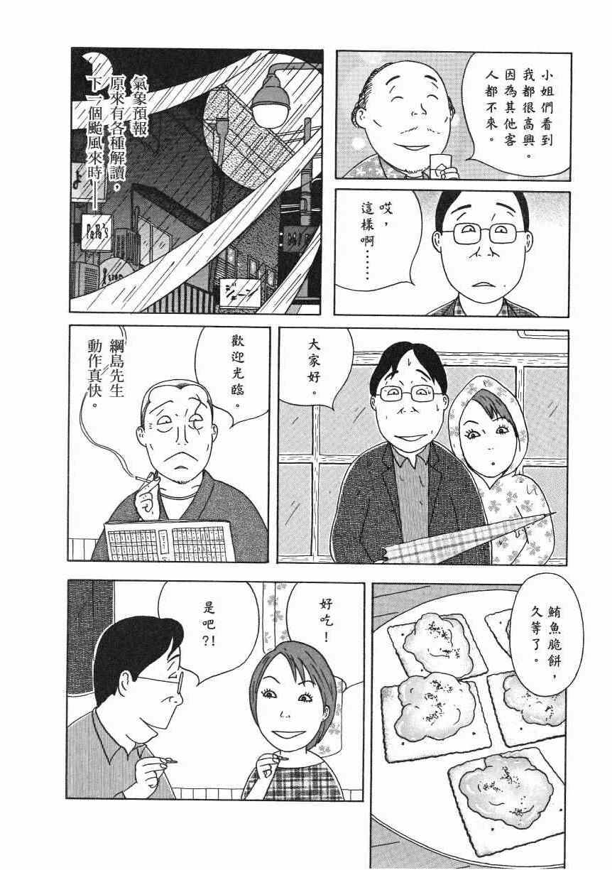 第 75 页
