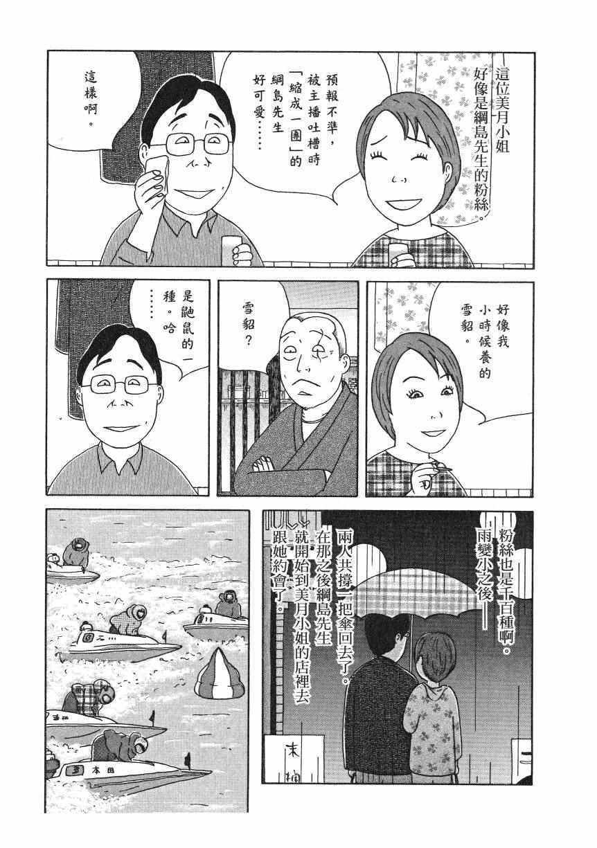 第 76 页