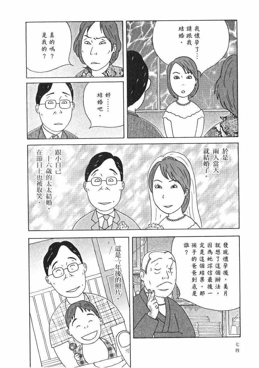 第 79 页