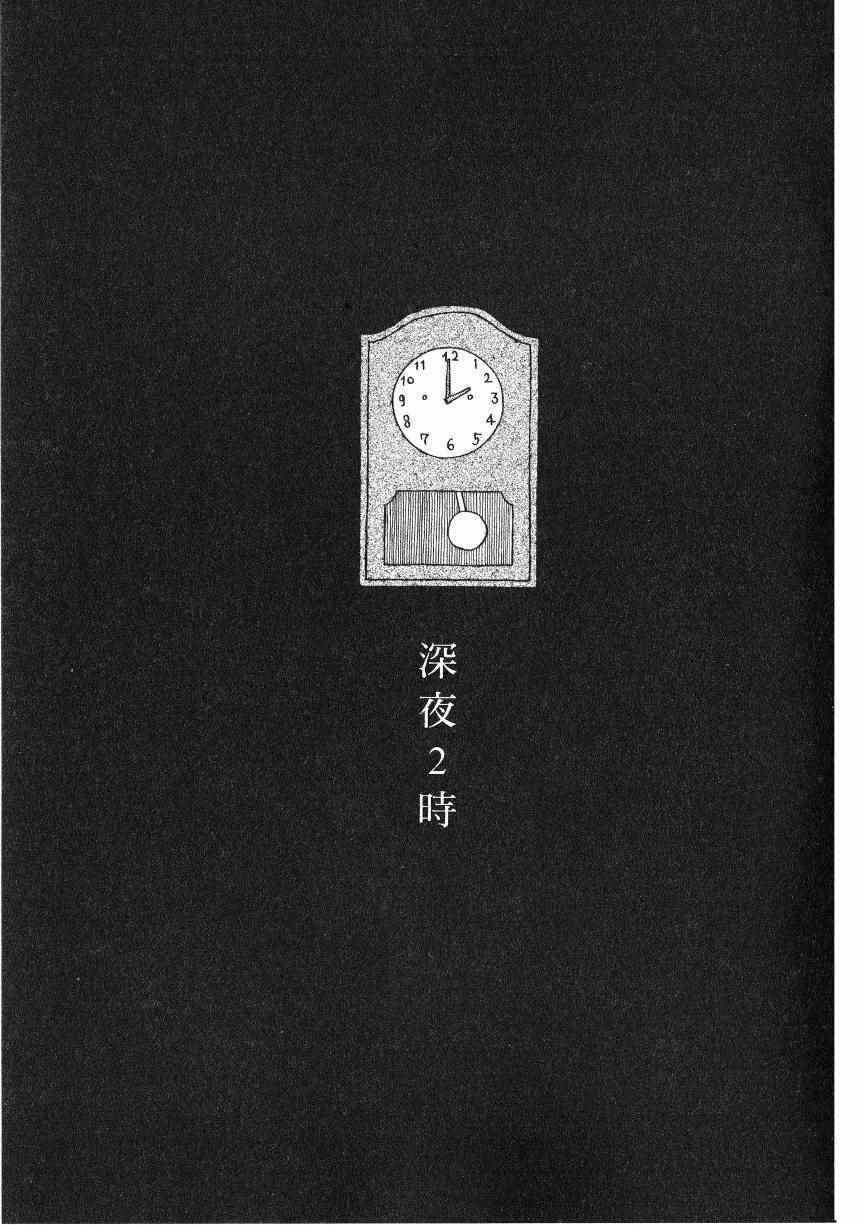 第 80 页
