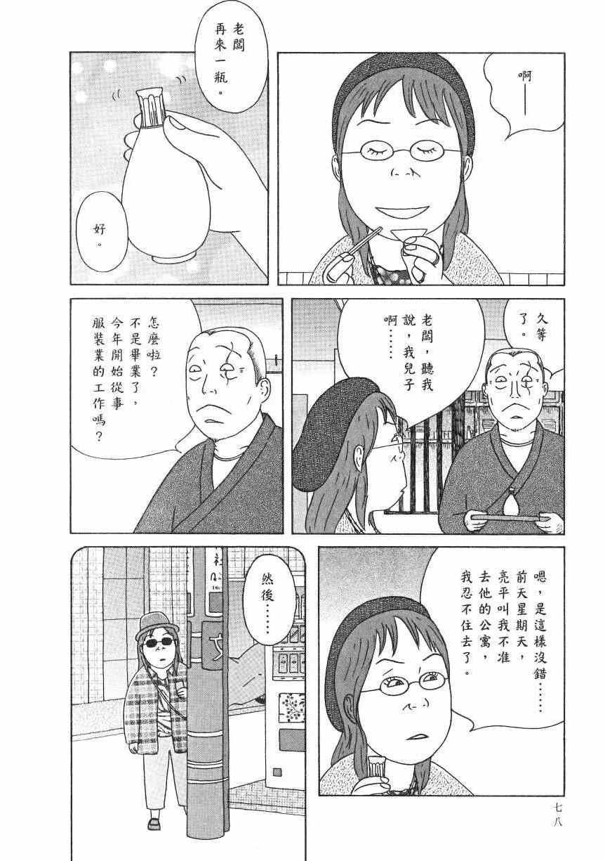 第 83 页