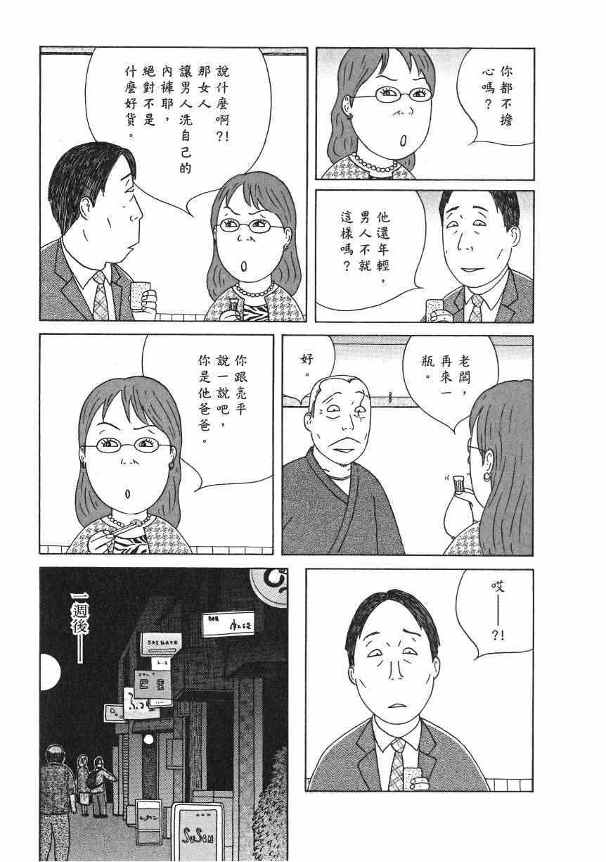 第 86 页