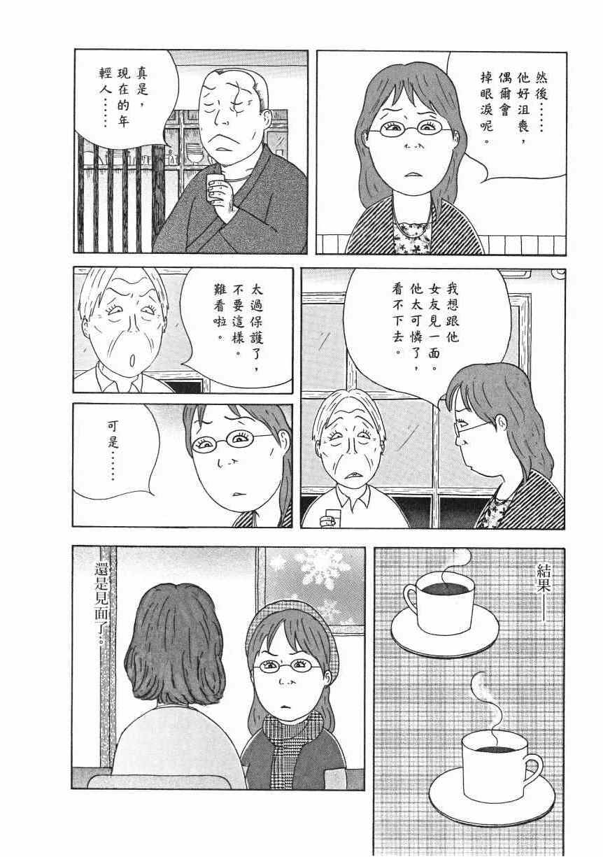 第 89 页