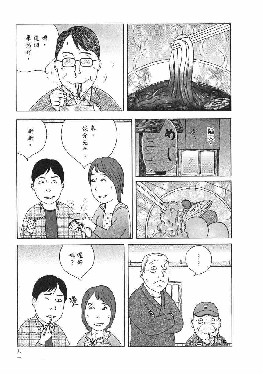 第 96 页